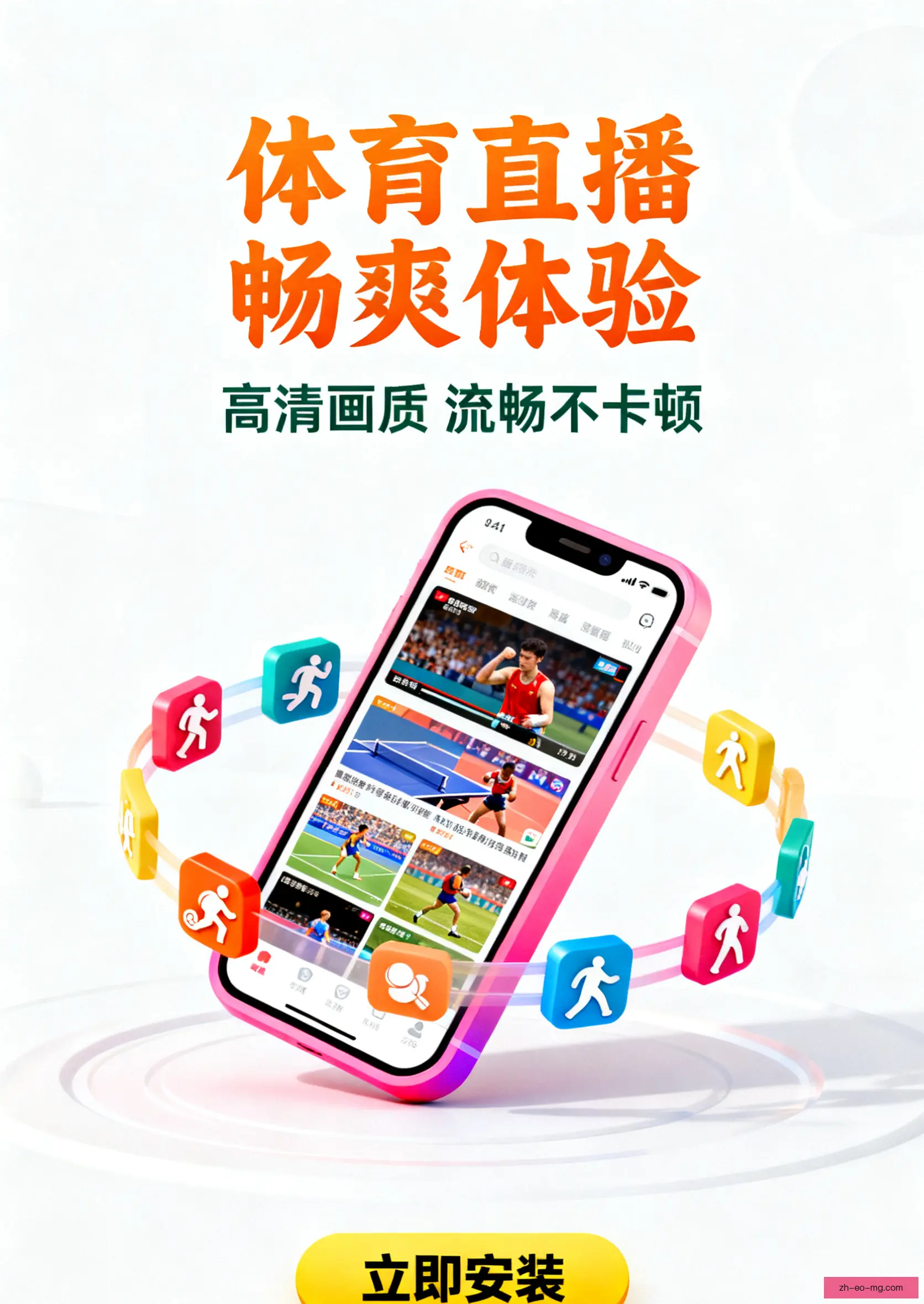 客户端下载